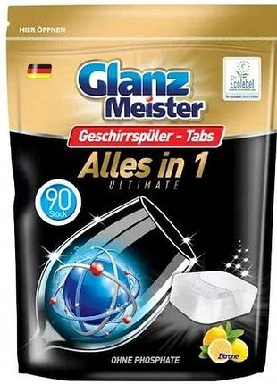 Набір з 3 штук таблетки для посудомийної машини glanzmeister alles in 1 ultimate 90 шт лимонні