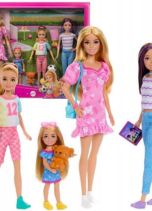 Іграшка barbie великий набір 4 ляльки сестри skipper stacie chelsea barbie аксесуари