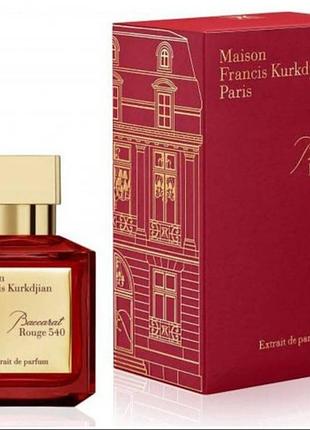 Парфум maison francis kurkdjian baccarat rouge 540 extrait de parfum 70 мл,унисекс.елитные.vip