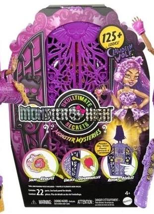 Лялька monster high "страшні таємниці" серія 4 "потворні загадки" клодін вольф
