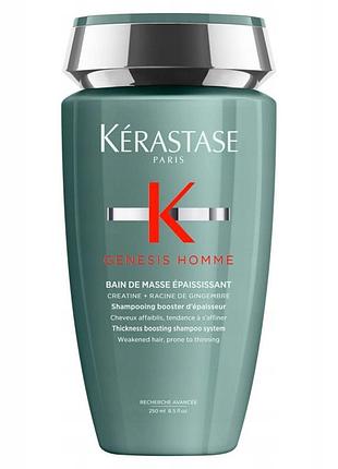 Шампунь kerastase genesis homme для рідкого волосся 250 мл