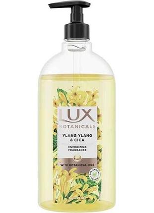Гель для душа 720мл иланг-иланг-центелла тм lux botanical