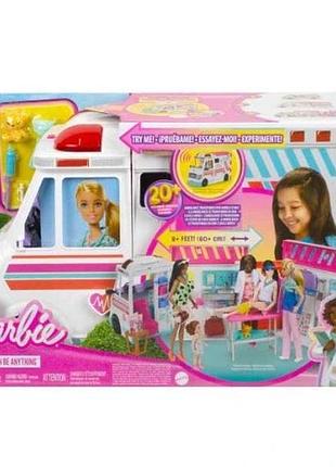 Barbie мобільна клініка на колесах з 20 аксесуарами hkt79