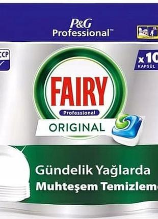 Капсули таблетки для посудомийної машини fairy professional original 100 штук