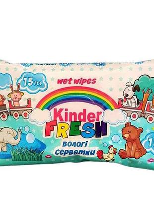 Влажные салфетки 15шт (tifany) голубая упаковка kinder тм fresh