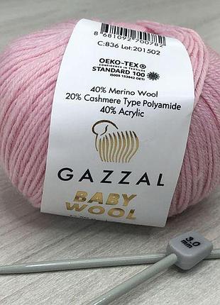 Пряжа gazzal – baby wool колір 836