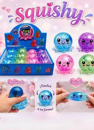 Антистресс жвачка-тянучка осьминог sugar squeezy relief toy в ассортименте