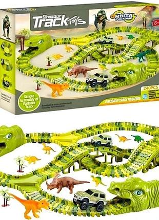 Mega race track xxxl dinosaur park гоночна траса динозаври 240 елементів для дітей 360 см.