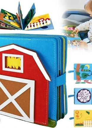 Дошка з іграшками для малюків з фетру освітні іграшки монтессорі
