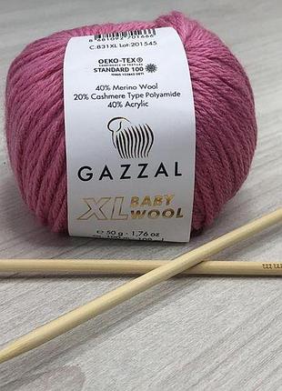 Пряжа gazzal baby wool xl цвет 831