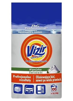 Порошок для прання білого vizir 5,5 кг