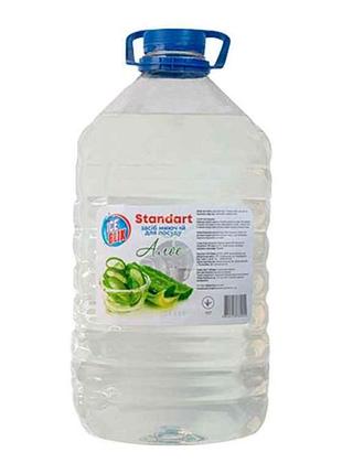 Засіб миючий для посуду бальзам standart 5л алое 0020 тм ice blik