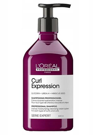 Шампунь loreal curl expression інтенсивно зволожуючий для кучерявого волосся