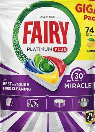 Таблетки для посудомийної машини fairy platinum plus 30 minute miracle 74 шт