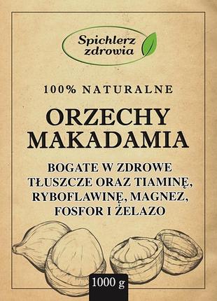 Горіхи макадамія 1кг свіжі з плантації