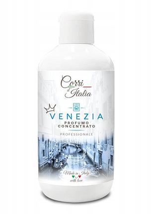 Набір з 2 штук парфуми для прання corri d'italia venezia morski італійські 250 мл