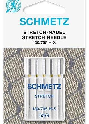 Игла stretch для трикотажа 130/705 h-s 65 - 5 шт