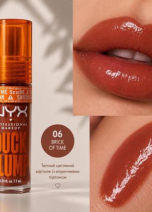 Оригинальный блеск для губ плампер nyx duck plump 06 brick of time