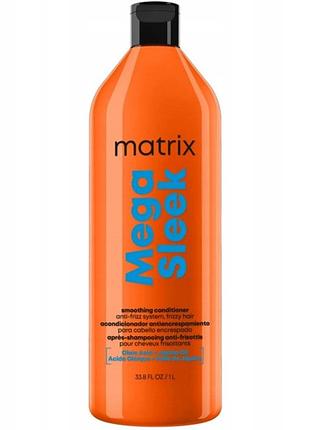 Кондиціонер matrix mega sleek для волосся 1000 мл