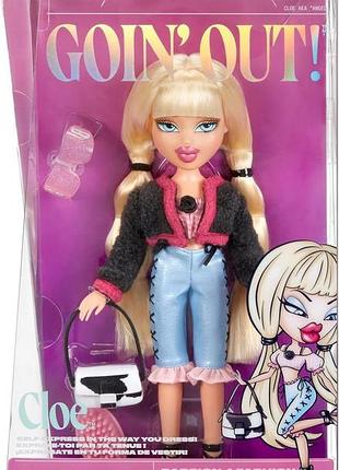 Bratz goin' out! лялька cloe колекційна з аксесуарами: одяг сумочка сонцезахисні окуляри щітка для дітей від 6 років