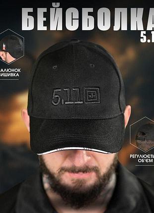 Бейсболка 5.11 free black 4