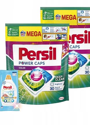 Persil power caps капсули для прання кольорового білизни набір 120 шт. + х2