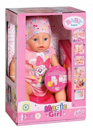 Zapf creation лялька baby born 43cm 783500