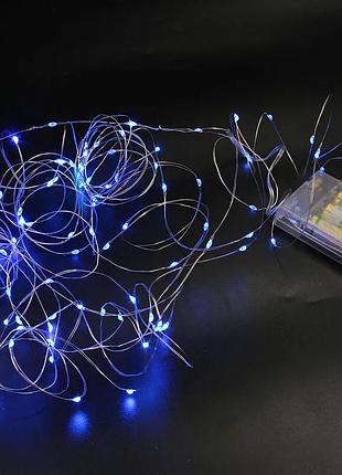 Xmas гирлянд 100 led10m (copper) на медной проволоке (капля росы) b от батареек+usb синий