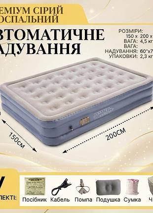 Надувний матрац з автоматичним накачуванням (200x150x40 см)