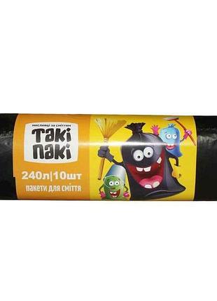 Пакеты для смушки 10шт 240л 33мкм (1000*1150) ldpe тм такиепаки 7 копійок