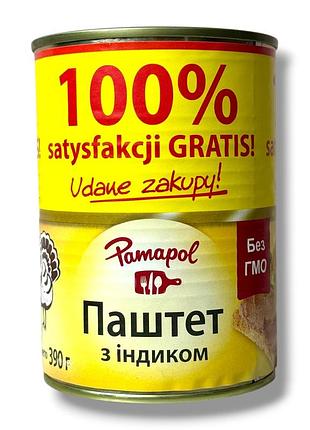 Паштет из индейки pamapol 390 г