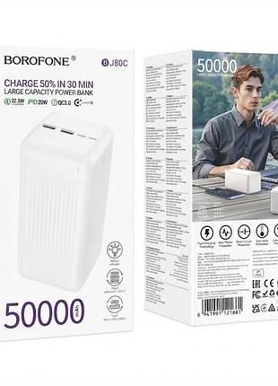 Повербанк borofone bj80c 50000 ма*год 4