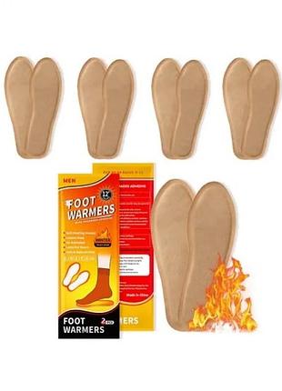 Одноразові устілки foot warmer з підігрівом до 8 годин