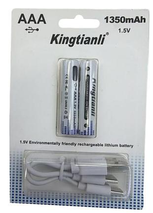 Акумуляторні батарейки aaa kingtianli 1.5v 1350 mah літій-іонні перезаряджаються з type-c роз'ємом 2 шт.