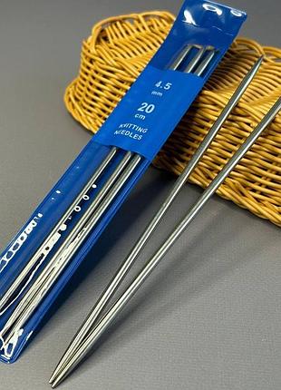 Спицы носочные 20 см - 4,5 мм