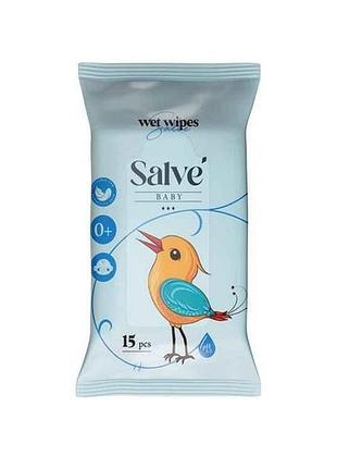 Влажные салфетки 15шт детские тм salve