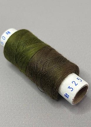 325/090 нитки в котушках 40/2 , половинки (котушка 2х75м)