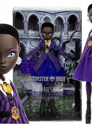 Лялька monster high середа bianca barclay в шкільній формі