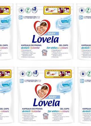 Набір 6 штук lovela baby гіпоалергенні капсули для прання білого та кольорового білизни 6x23 прання