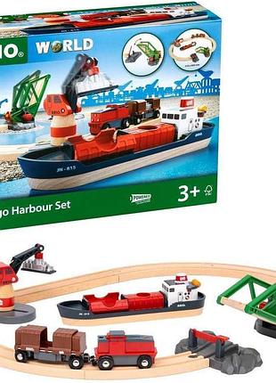 Brio 63306100 порт перевантаження безпечна іграшка для дітей від 3 років