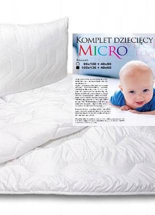 Комплект дитячий ковдра 100x135 і подушка 40x60 атестований польський продукт