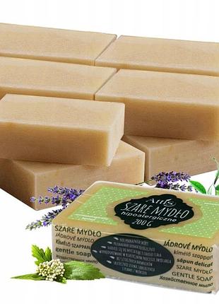 Мило attis szare naturalne гіпоалергенне для чутливої шкіри 200г x20
