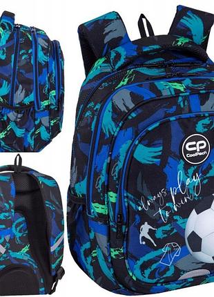 Рюкзак coolpack шкільний молодіжний fast football м'яч клас 1-3