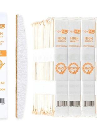 Набір 100 штук пилок nail4u basic 120/150 човник у паперовій упаковці 100 штук
