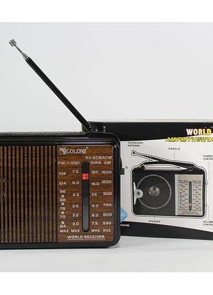 Радиоприемник golon rx-608 2