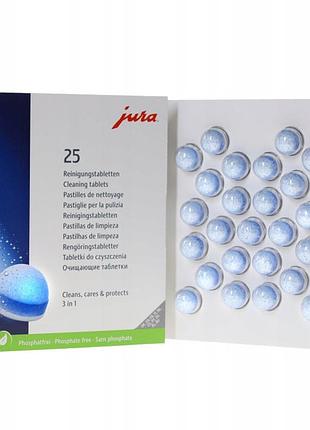 Оригінальні очищувальні таблетки для кавоварки jura 25 штук