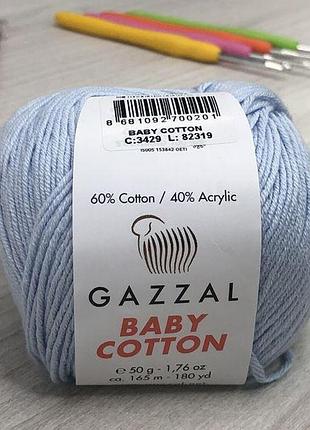 Пряжа gazzal – baby cotton колір 3429 світло блакитний