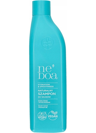 Набір з 3 штук шампунь neboa hydration & smoothness зволоження розгладження