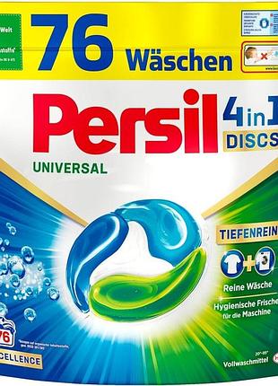 Капсули для прання persil universal 4in1 discs концентрована сила 76 шт німеччина