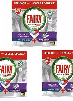 Капсули для посудомийної машини fairy platinum all in one 75 штук плюс